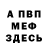 Кетамин VHQ Torybas