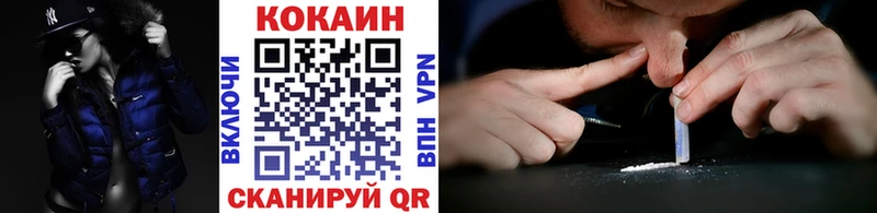 купить наркотики сайты  МЕГА зеркало  COCAIN Боливия  Похвистнево 
