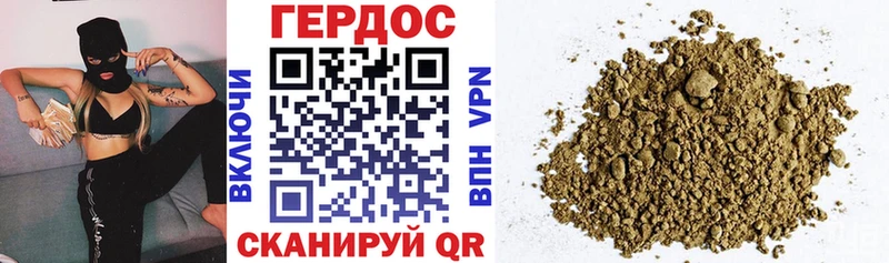 наркота  Похвистнево  ГЕРОИН VHQ 