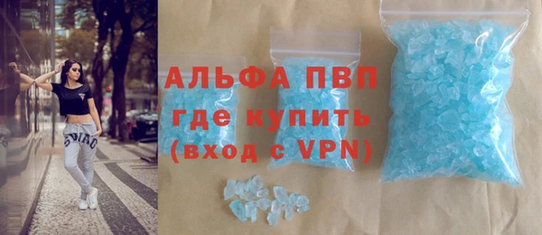 шишки Армянск