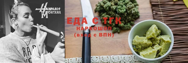 шишки Армянск