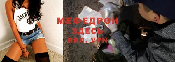 мяу мяу мука Арсеньев