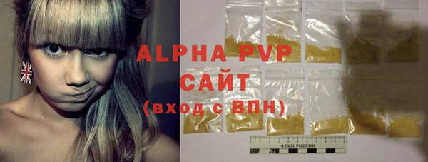 шишки Армянск