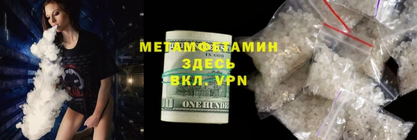 шишки Армянск