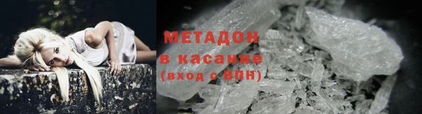 шишки Армянск