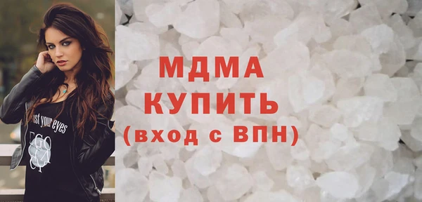 шишки Армянск