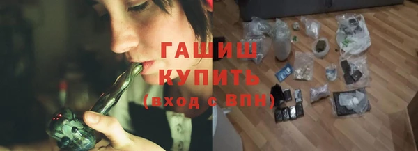 шишки Армянск