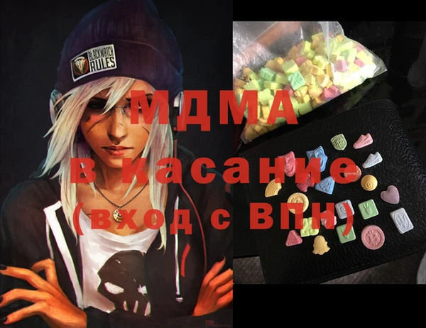 гашиш Аркадак