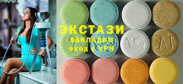 мяу мяу мука Арсеньев