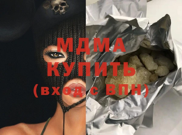 гашиш Аркадак