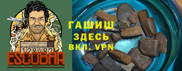 мяу мяу мука Арсеньев