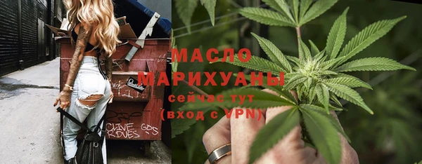 мяу мяу мука Арсеньев