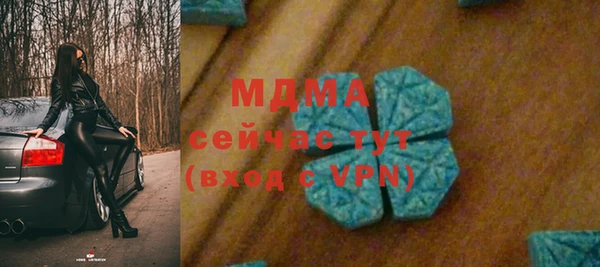 мяу мяу мука Арсеньев