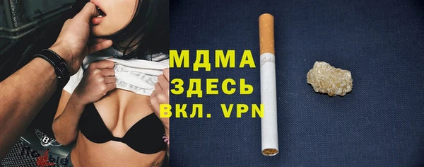 мяу мяу мука Арсеньев