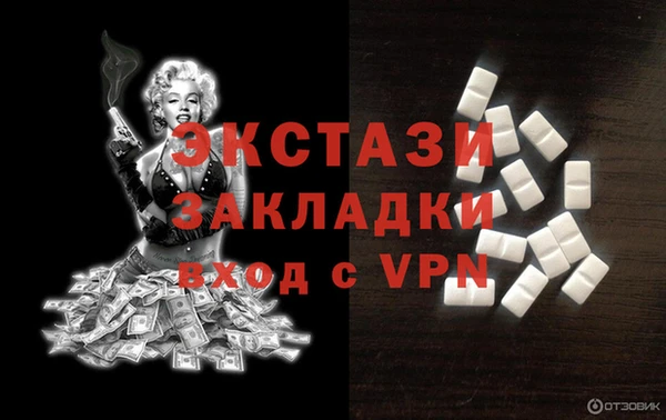 шишки Армянск
