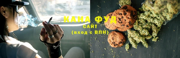 мяу мяу мука Арсеньев