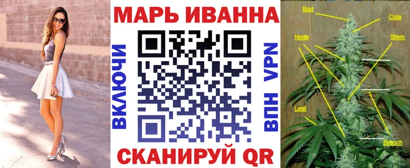 Бошки марихуана Ganja ссылка на мегу ССЫЛКА Похвистнево где можно купить наркотик